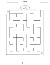 سائٹس پرنٹ کرنے کے قابل ورکشیٹ کا پیش نظارہ