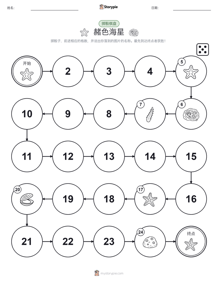 滚动与移动游戏