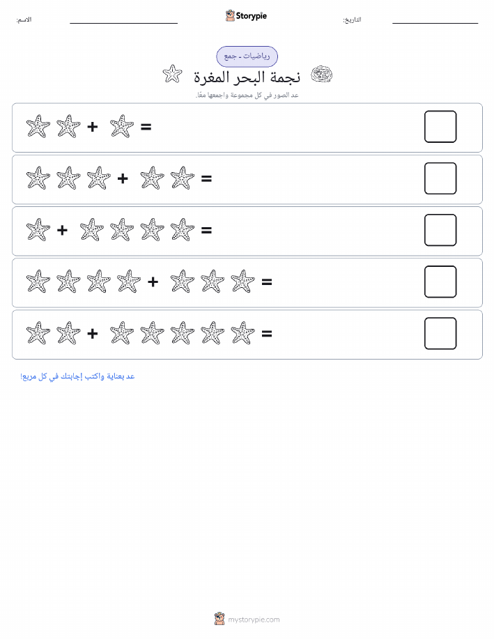 رياضيات بالصورة