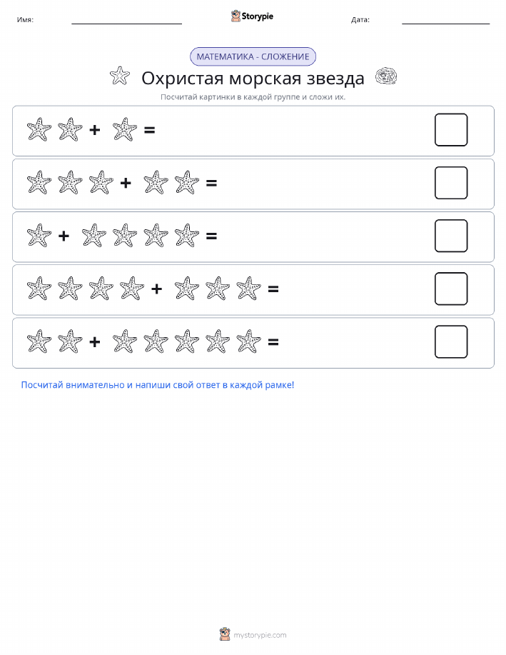 Математика с картинками
