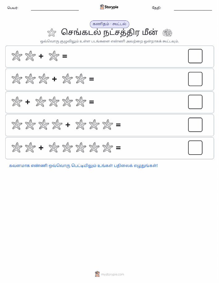 படம் கணிதம்