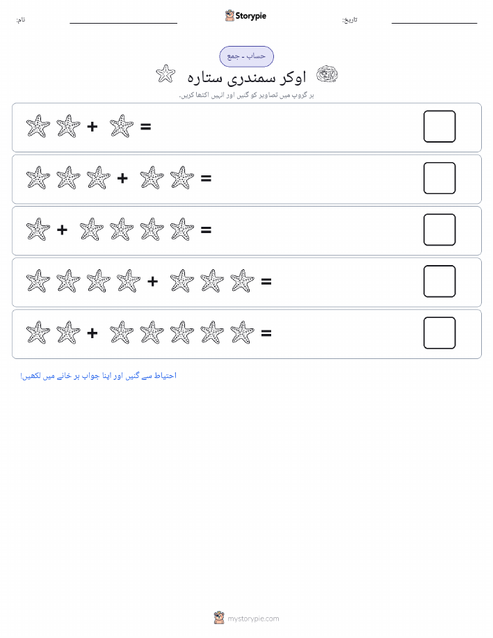 تصویری ریاضی