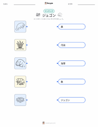 ジュゴン の子供向け印刷可能ワークシート