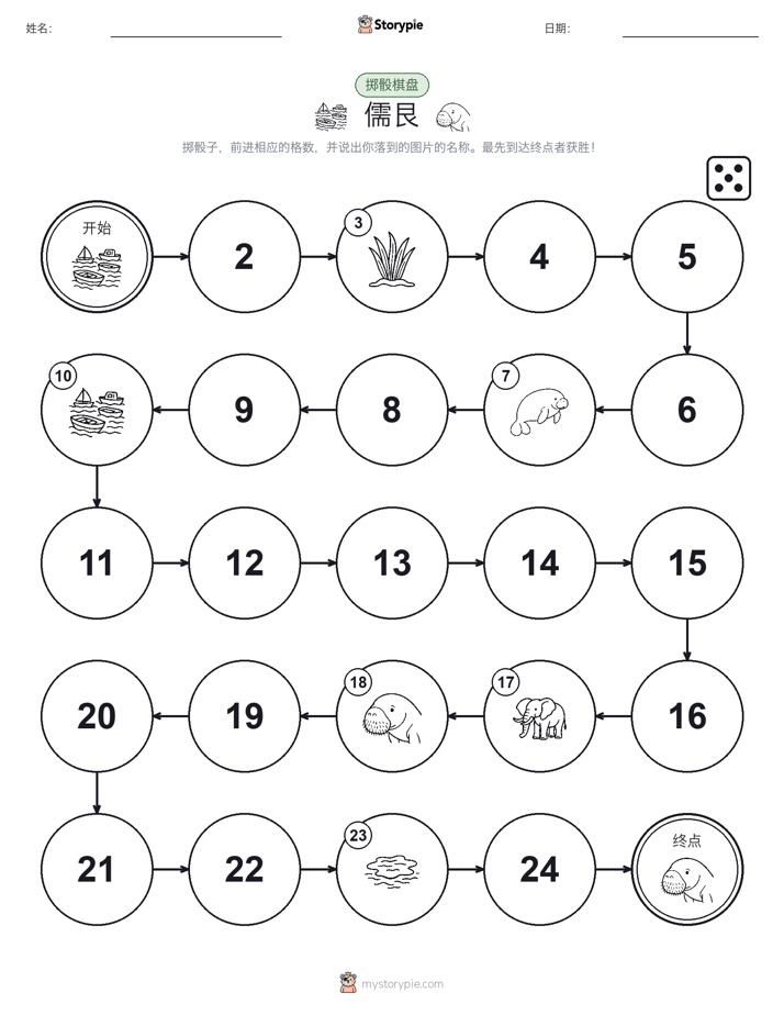 滚动与移动游戏