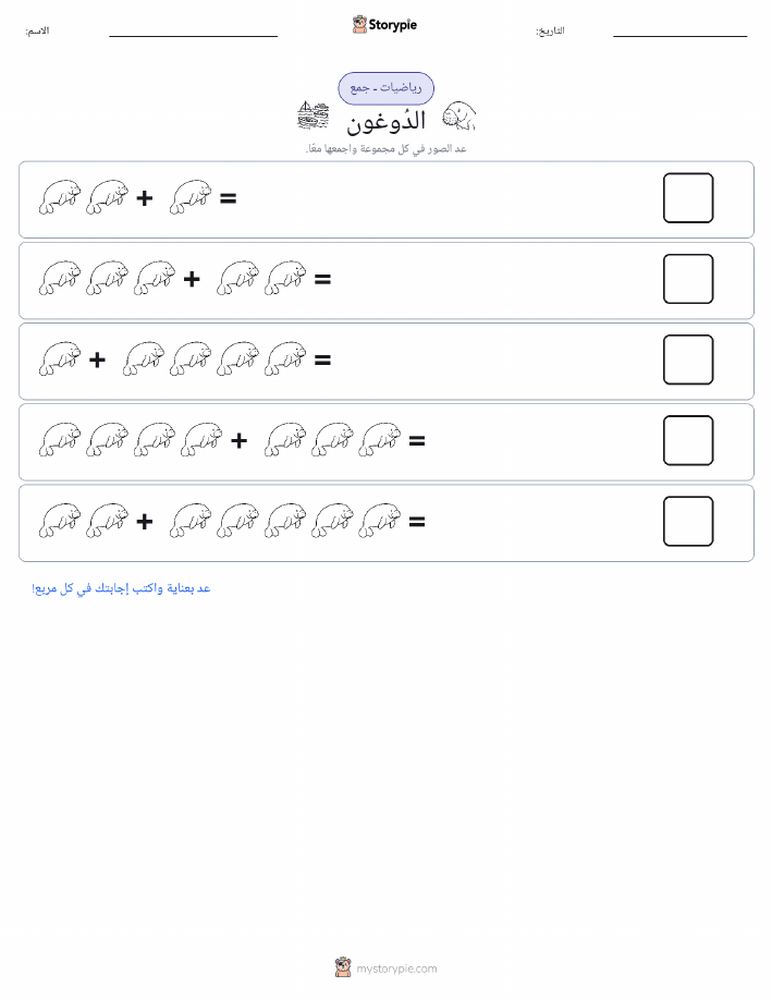 رياضيات بالصورة