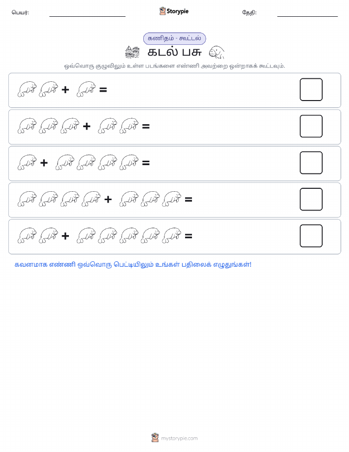 படம் கணிதம்