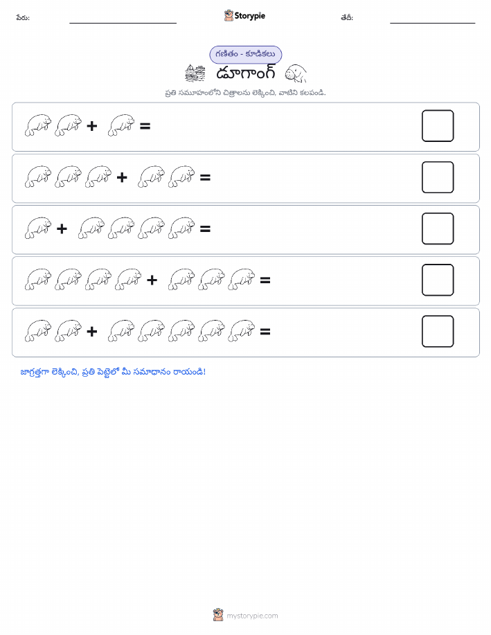చిత్ర గణితం