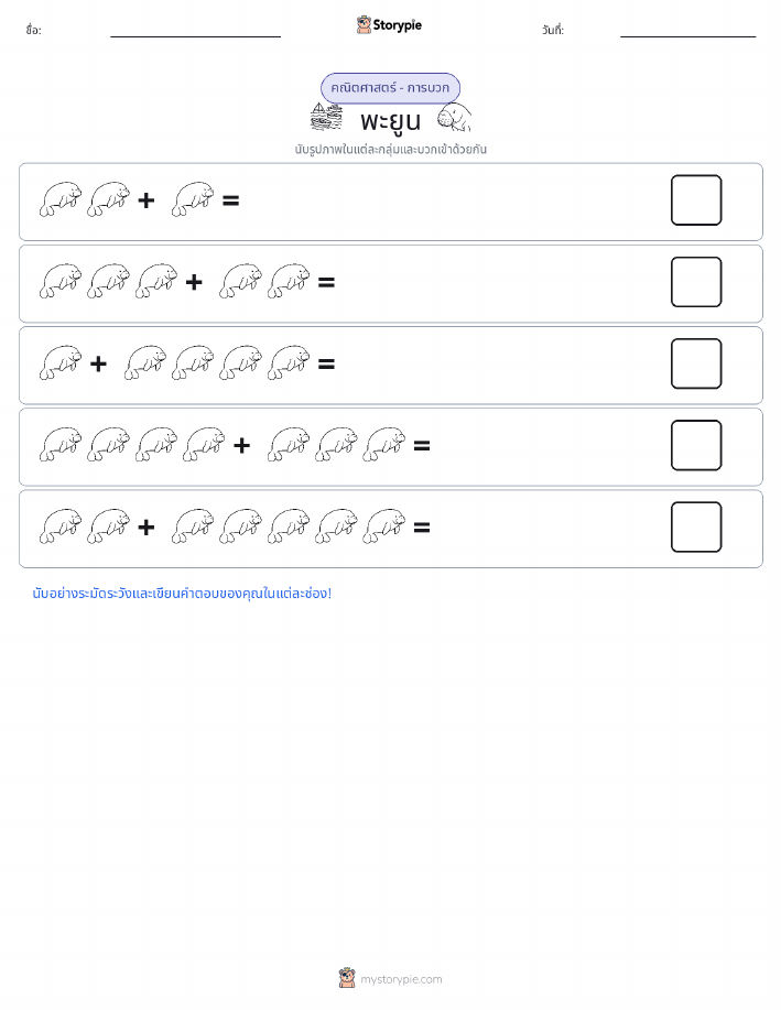คณิตศาสตร์ภาพ