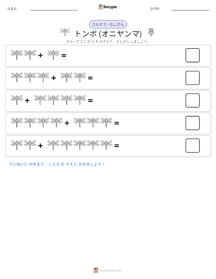 絵の数学