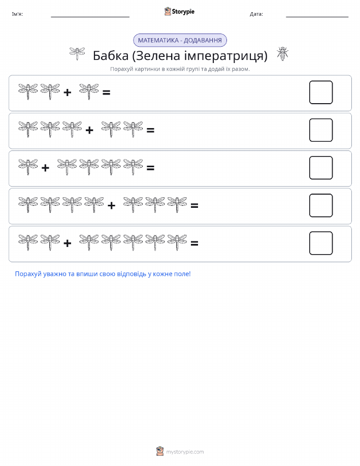 Математика з малюнками