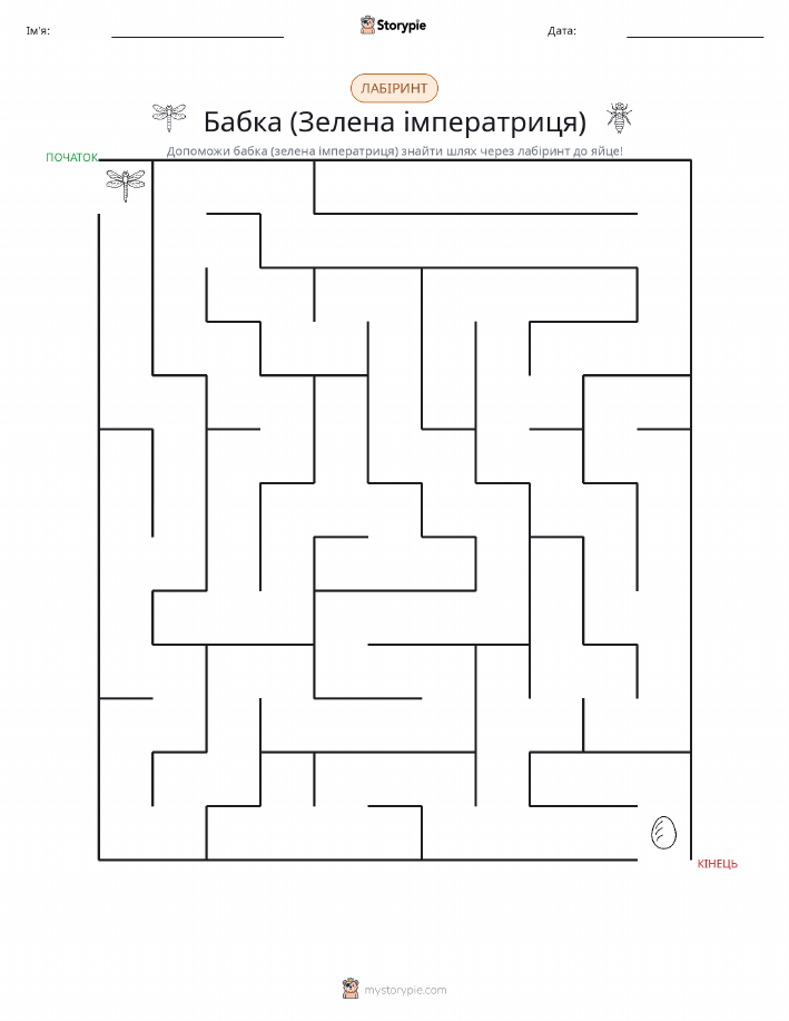 Лабіринт