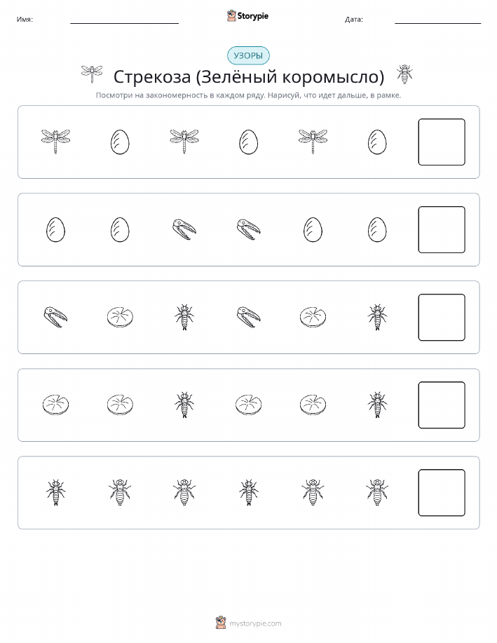 Шаблоны