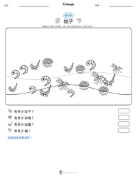 蚊子 可打印工作表预览