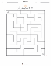 معاينة ورقة العمل القابلة للطباعة جراد البحر الأمريكي