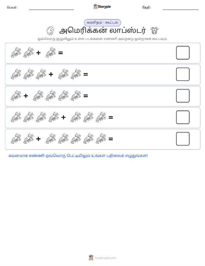 படம் கணிதம்