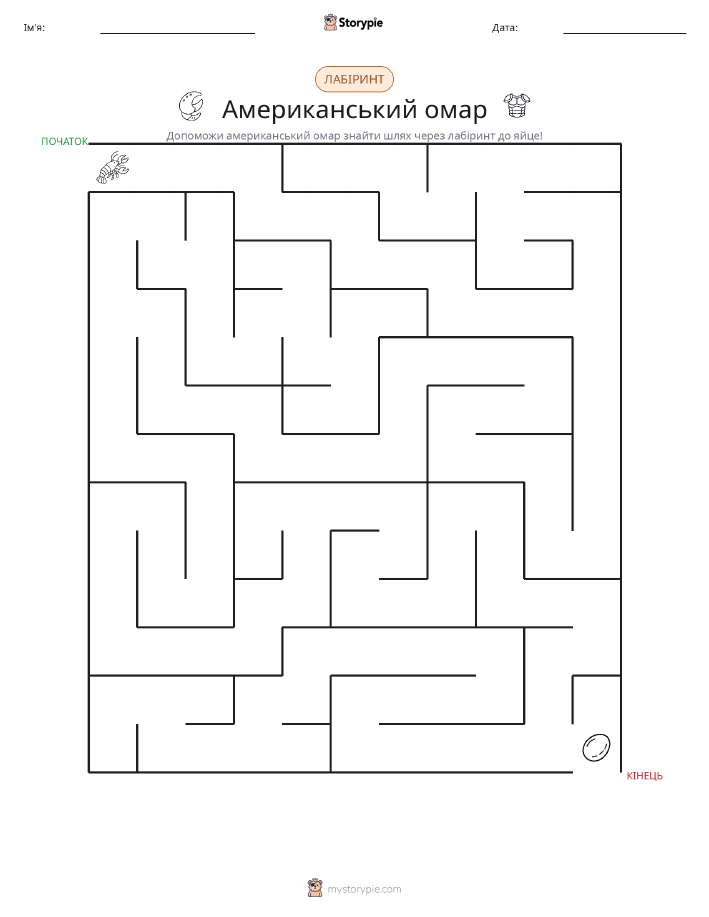 Лабіринт