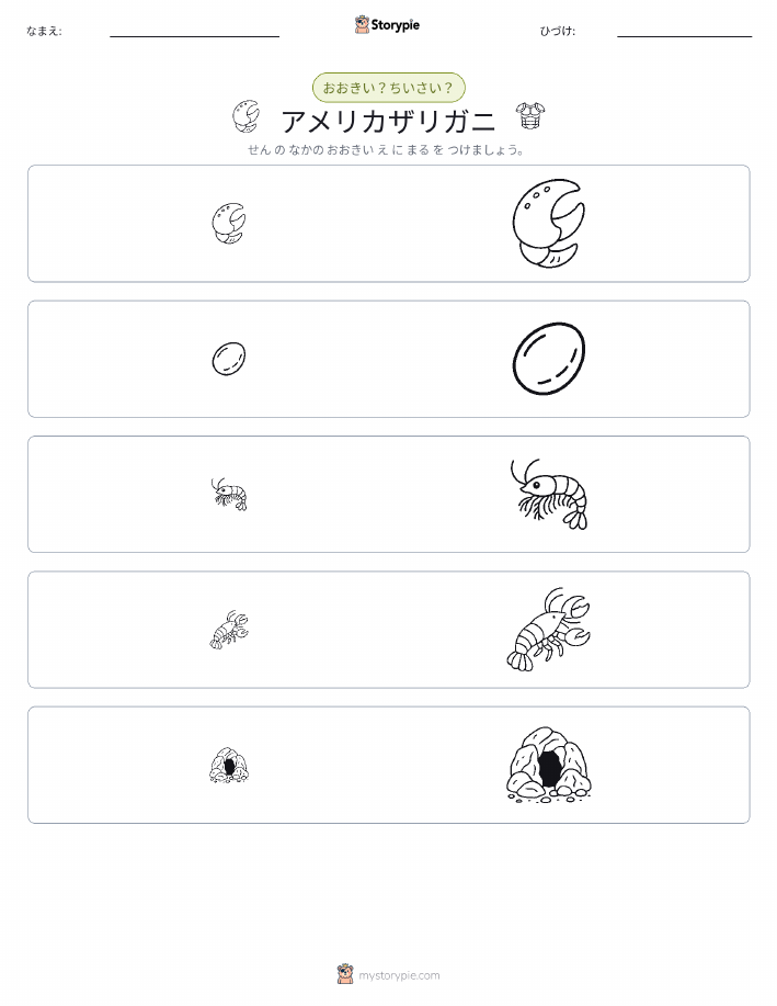 ソーティング