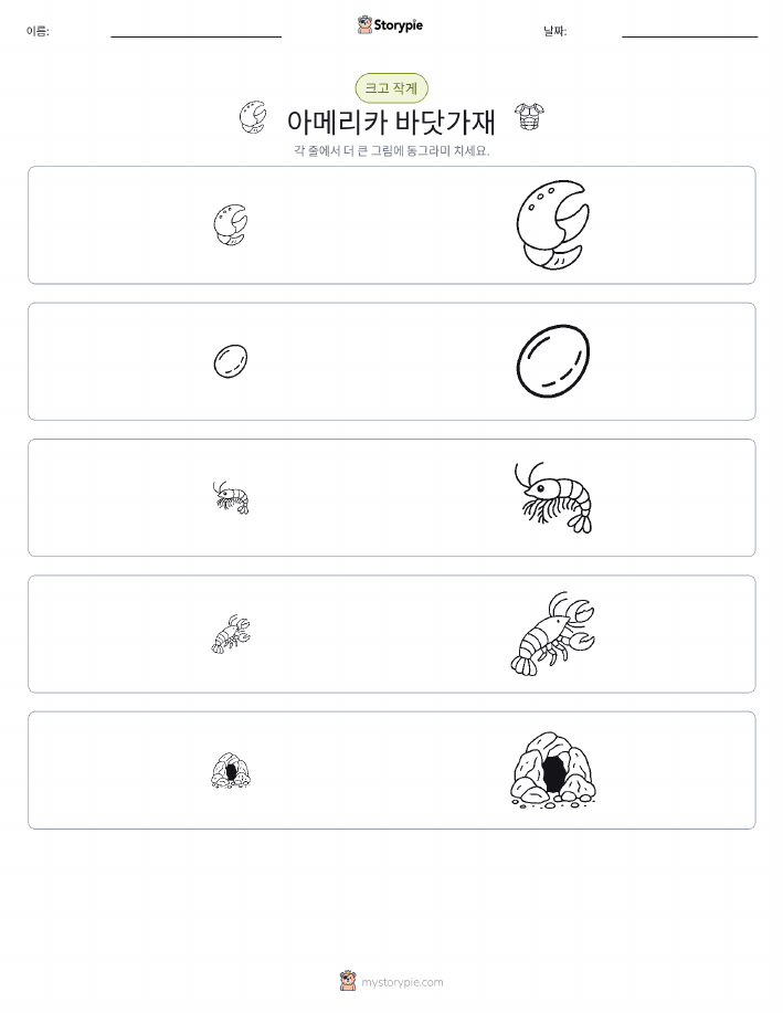 정렬