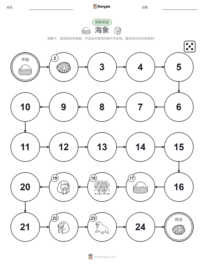 滚动与移动游戏