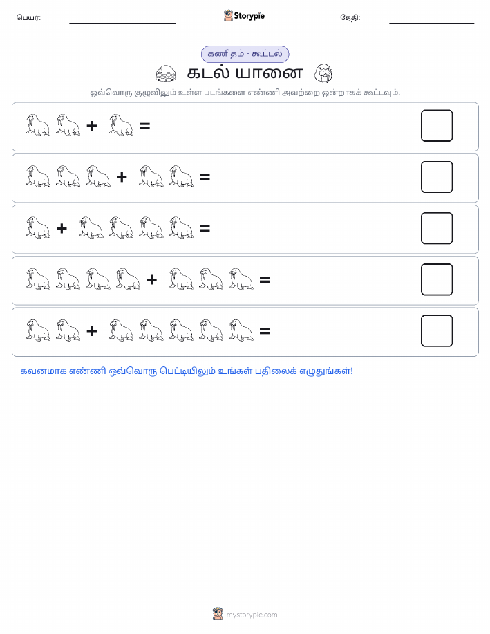 படம் கணிதம்