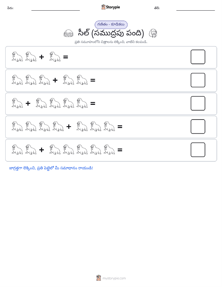 చిత్ర గణితం
