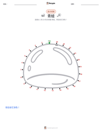 青蛙 可打印工作表预览