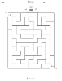 青蛙 可打印工作表预览