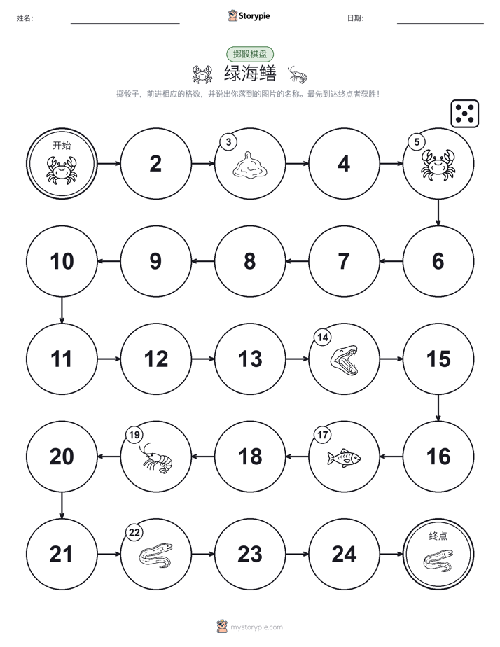 滚动与移动游戏