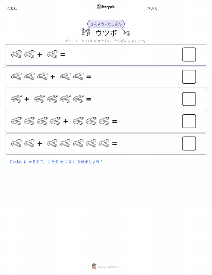 絵の数学