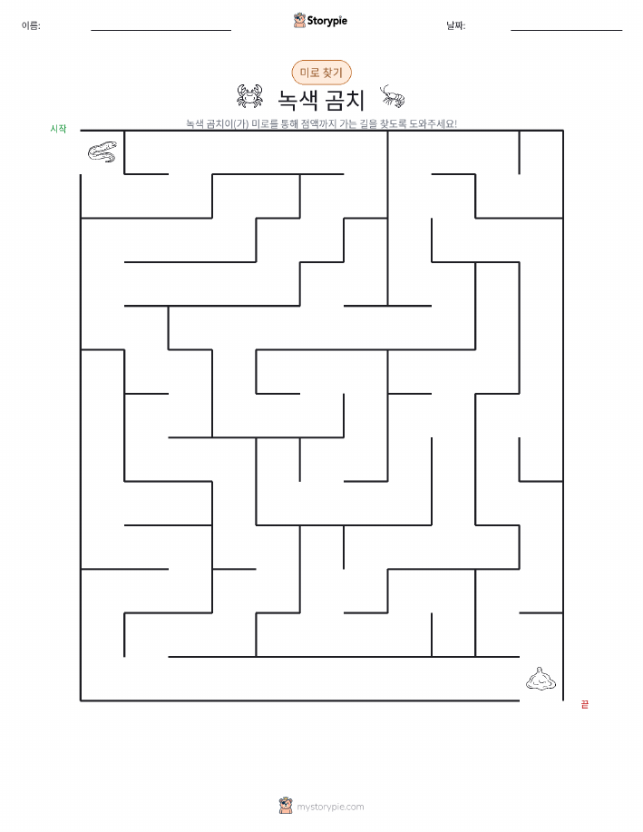 미로