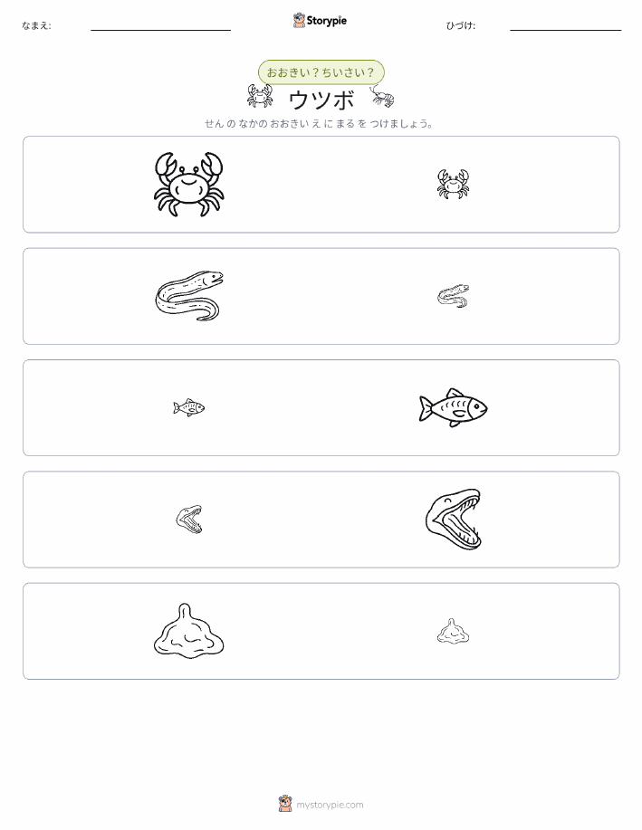 ソーティング