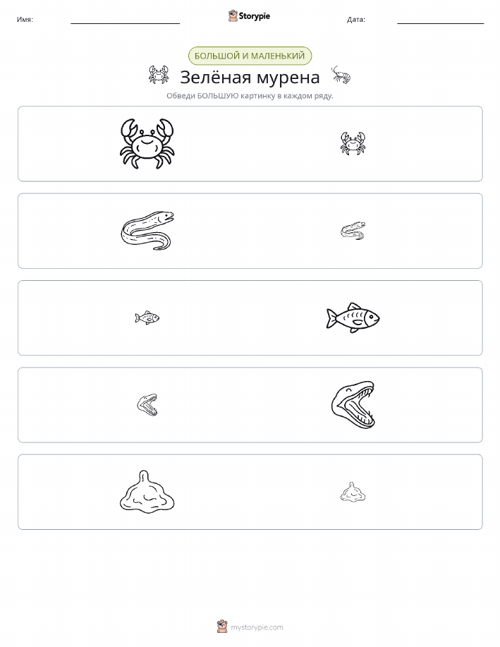 Сортировка