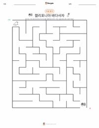 캘리포니아바다사자 인쇄 가능한 워크시트 미리보기