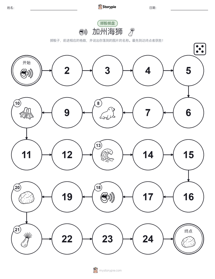滚动与移动游戏