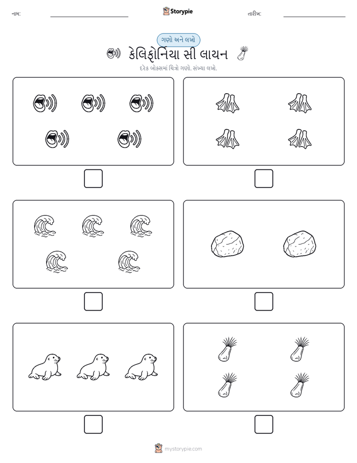 ગણો અને લખો