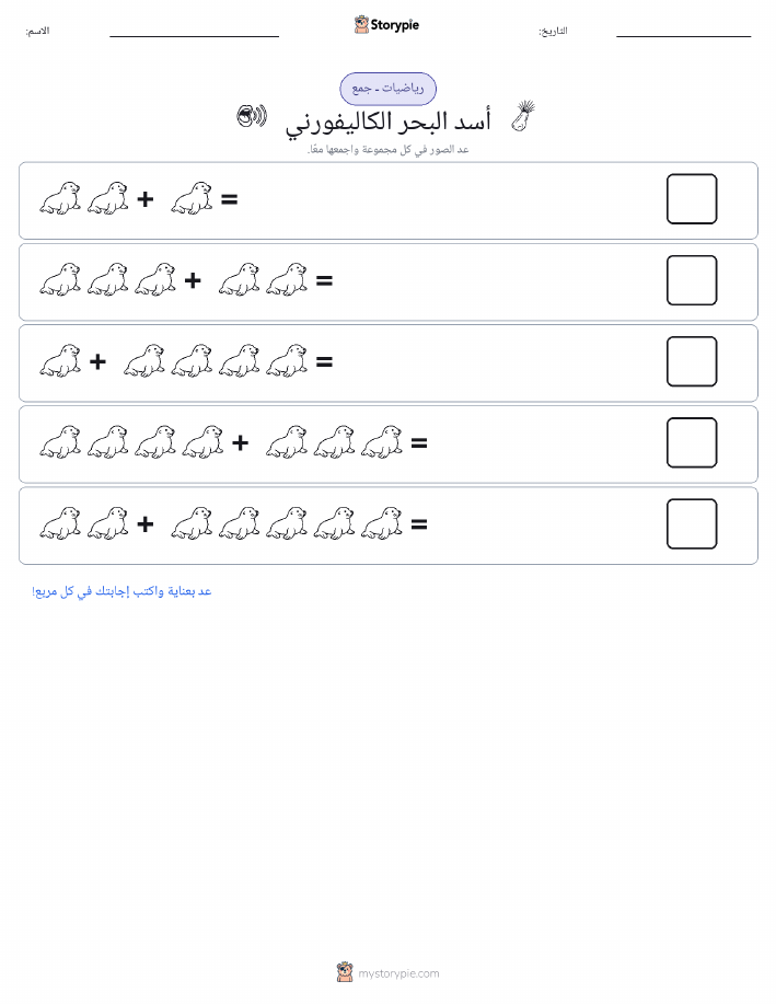 رياضيات بالصورة