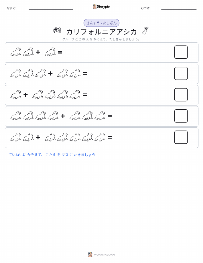 絵の数学