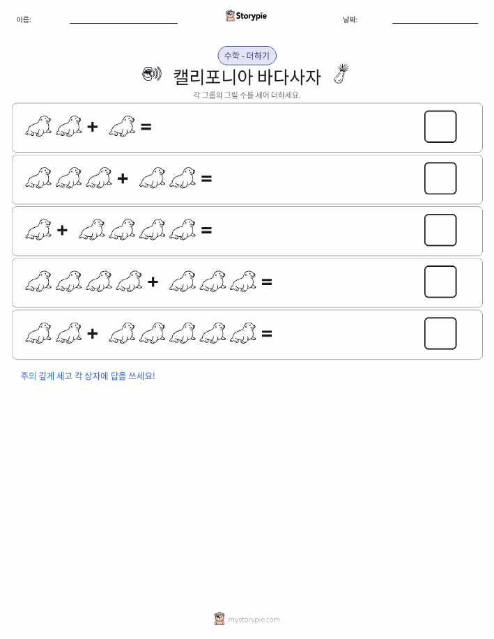 그림 수학