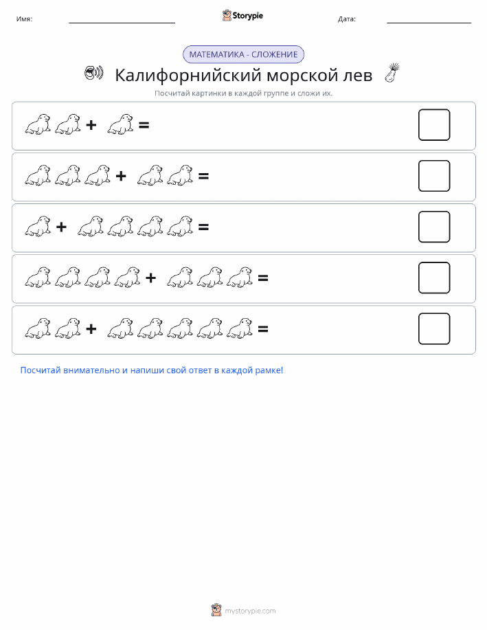 Математика с картинками
