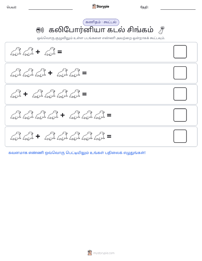 படம் கணிதம்