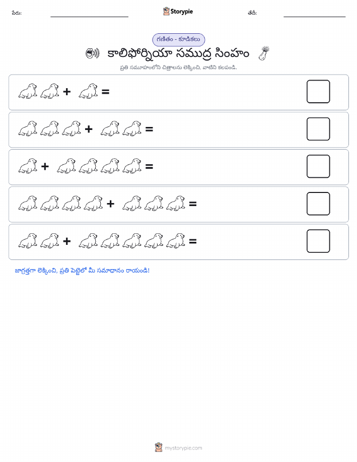 చిత్ర గణితం