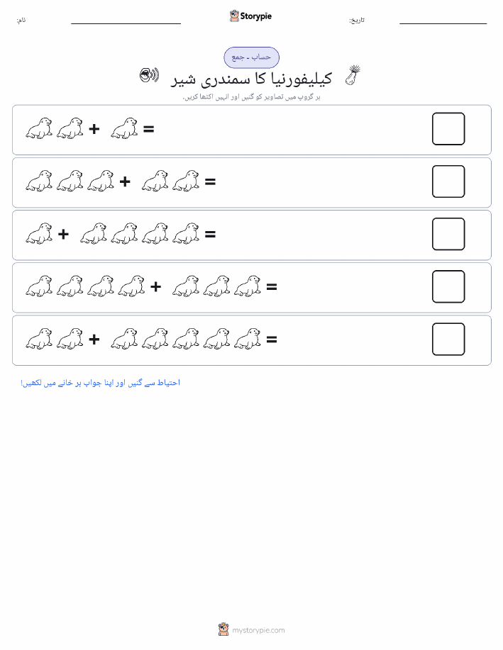 تصویری ریاضی
