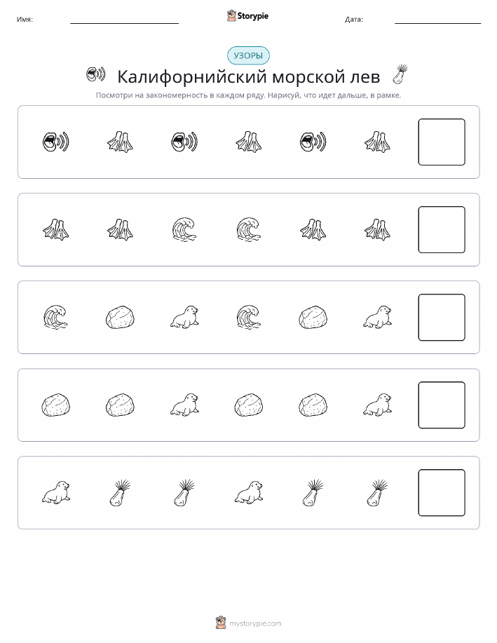 Шаблоны