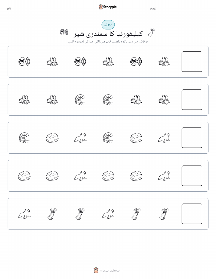 پیٹرن