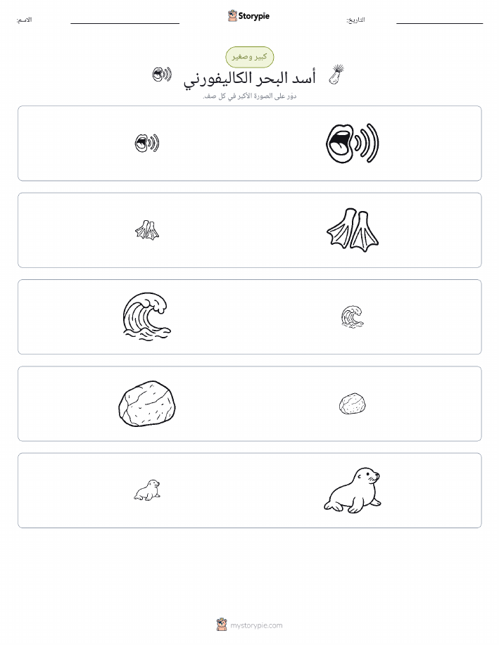 فرز