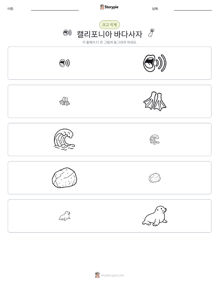 정렬