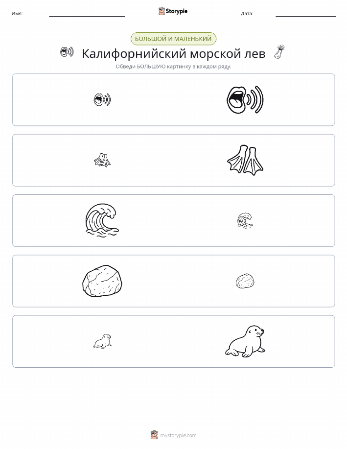 Сортировка