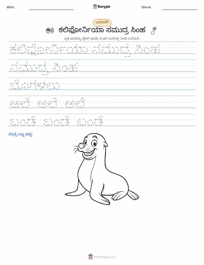 ಲೇಖನ ಅಭ್ಯಾಸ