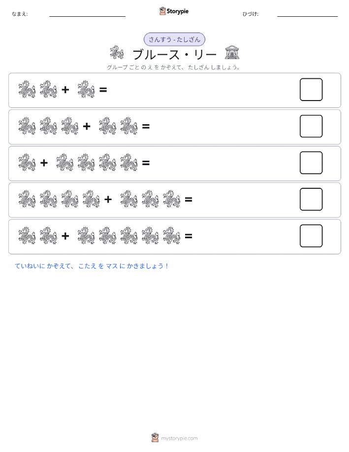 絵の数学