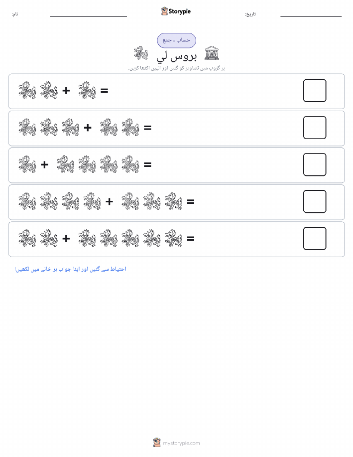 تصویری ریاضی